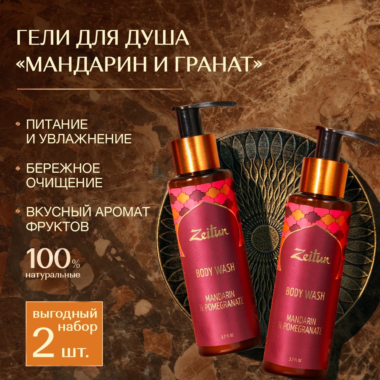 Продукция Фирмы Для Душа И Души – купить в интернет-магазине OZON по ...