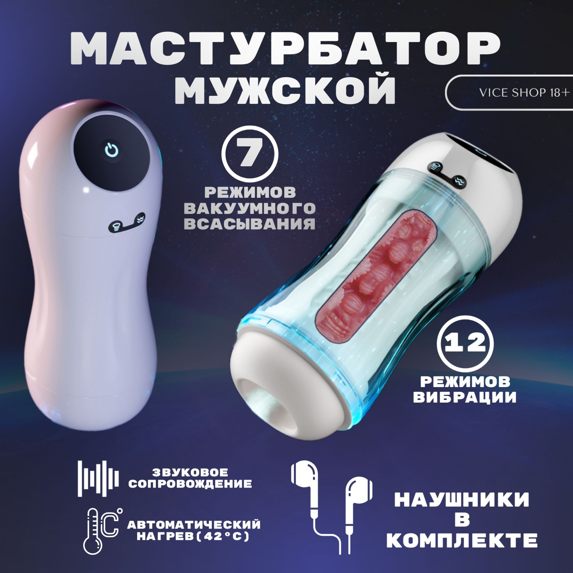 Satisfyer men вакуумный мастурбатор для мужчин!: video Yandex'te bulundu