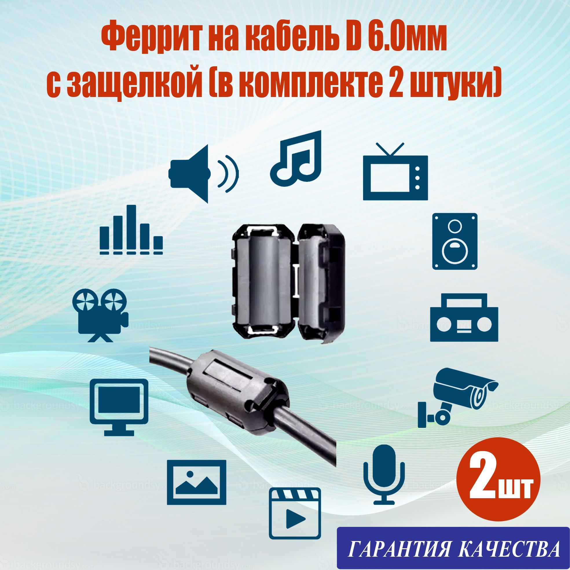 Кабель Нет PREMIER-AV fer - купить по низкой цене в интернет-магазине OZON  (1140787719)