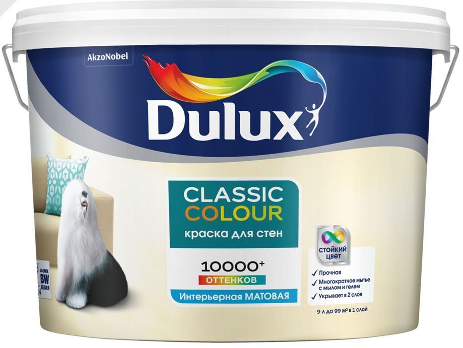 Dulux краска для наружных работ. Краска Dulux Bindo 7. Dulux Classic Colour для обоев. Краска для стен и потолков Dulux Classic Colour BW цвет белый 9 л. Краска Дулюкс для стен и потолков.