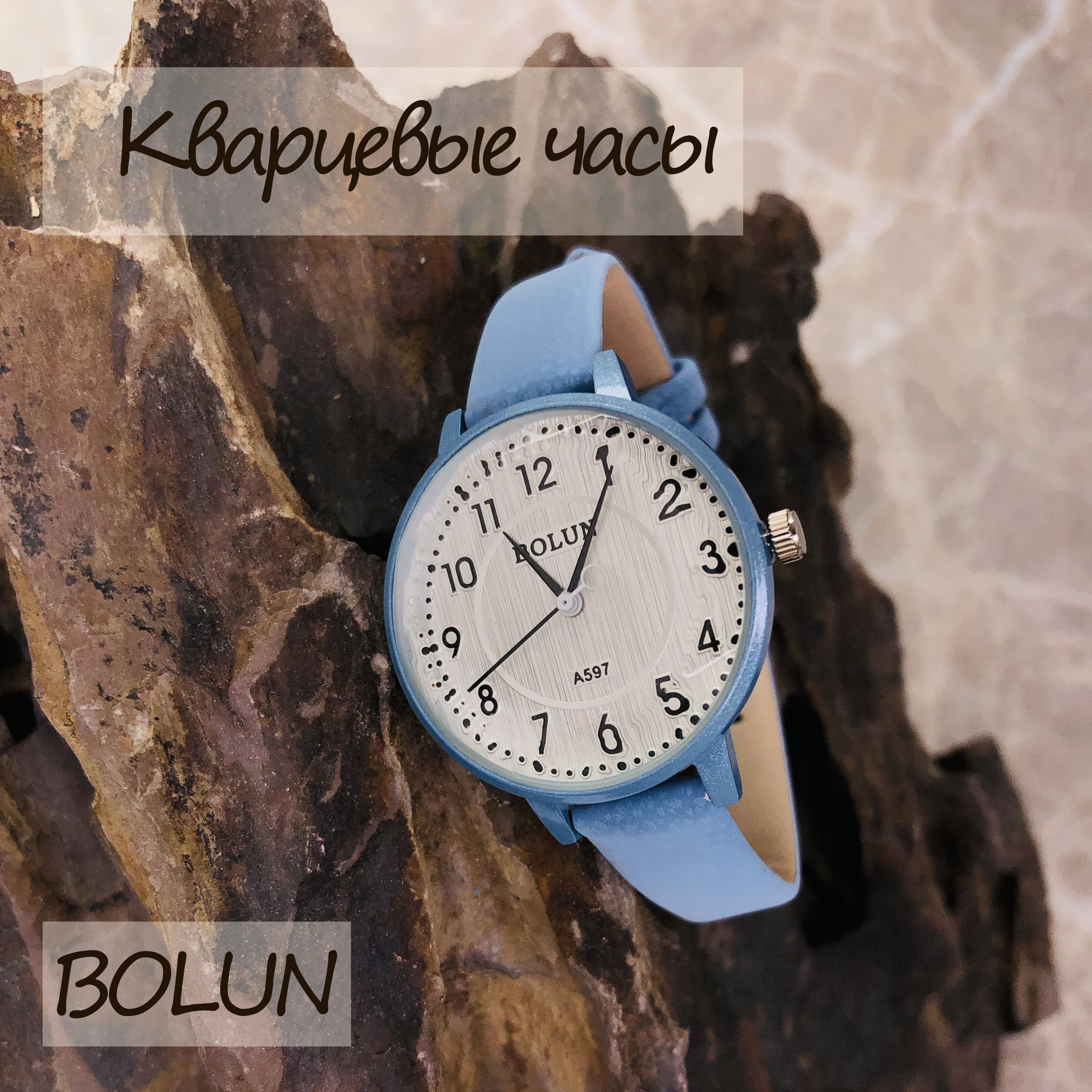 Наручные часы женские BOLUN – купить в интернет-магазине OZON по низкой ...