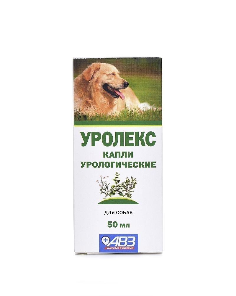 АВЗ: Уролекс, капли урологические, для собак, 50 мл