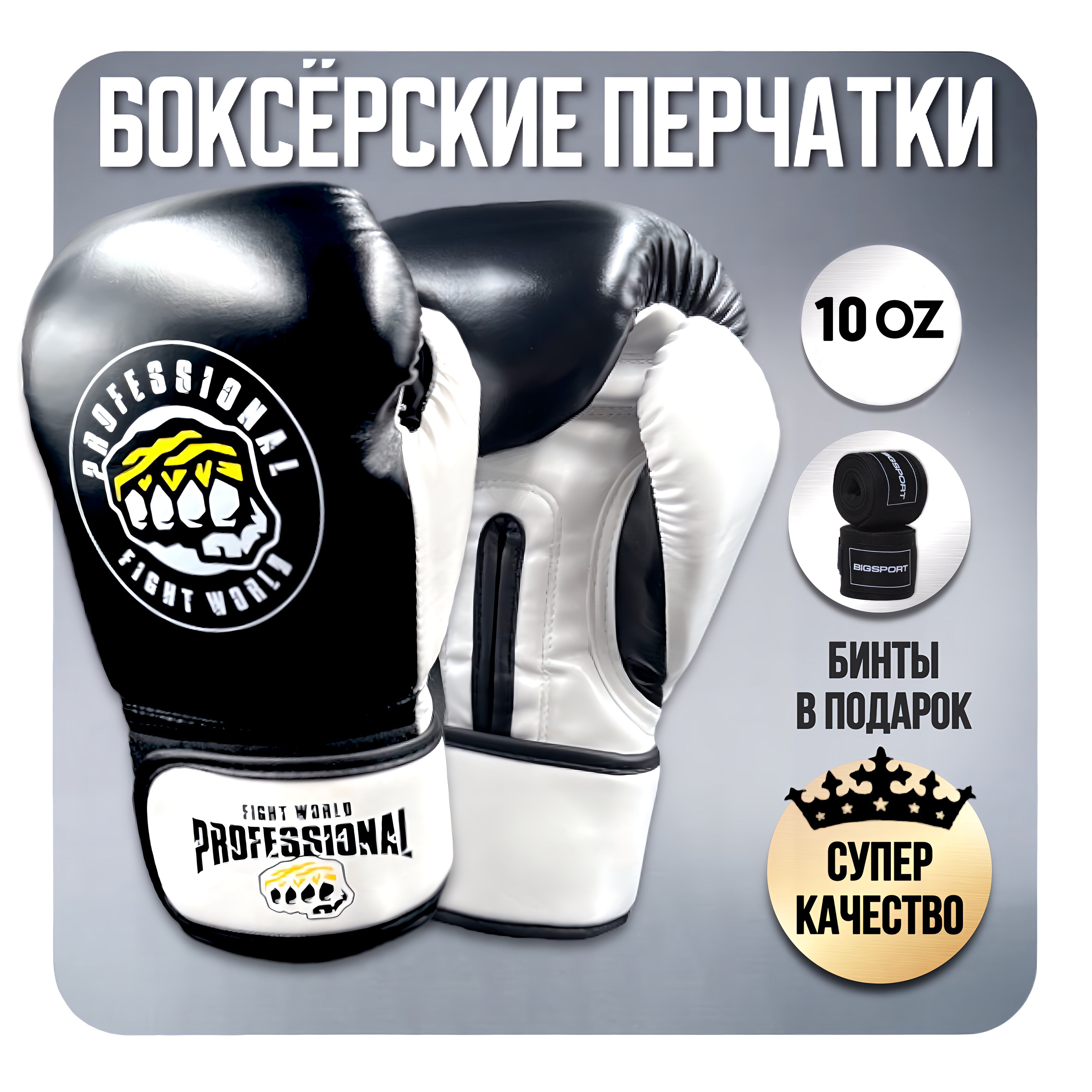 Магазин boxing78.ru