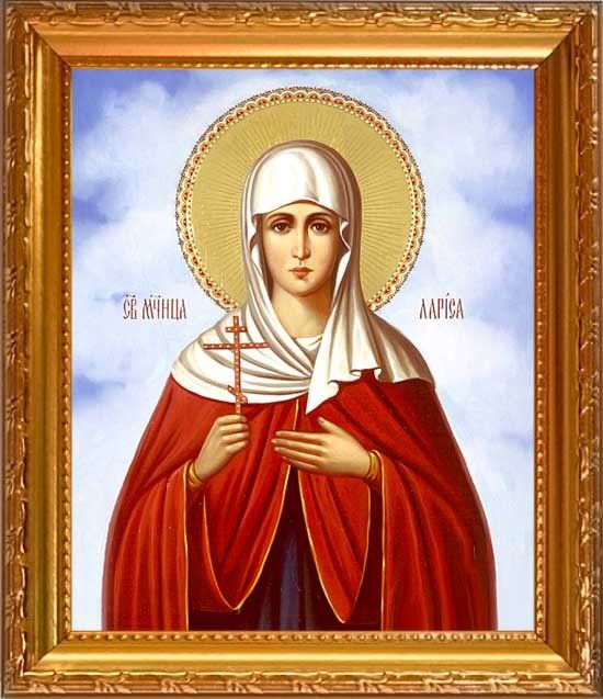 День святой аллы. Икона Святой Ларисы Готфской.