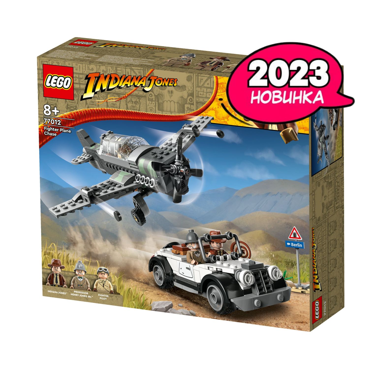 Конструктор LEGO Indiana Jones Погоня на истребителе, 387 деталей, 8+, 77012