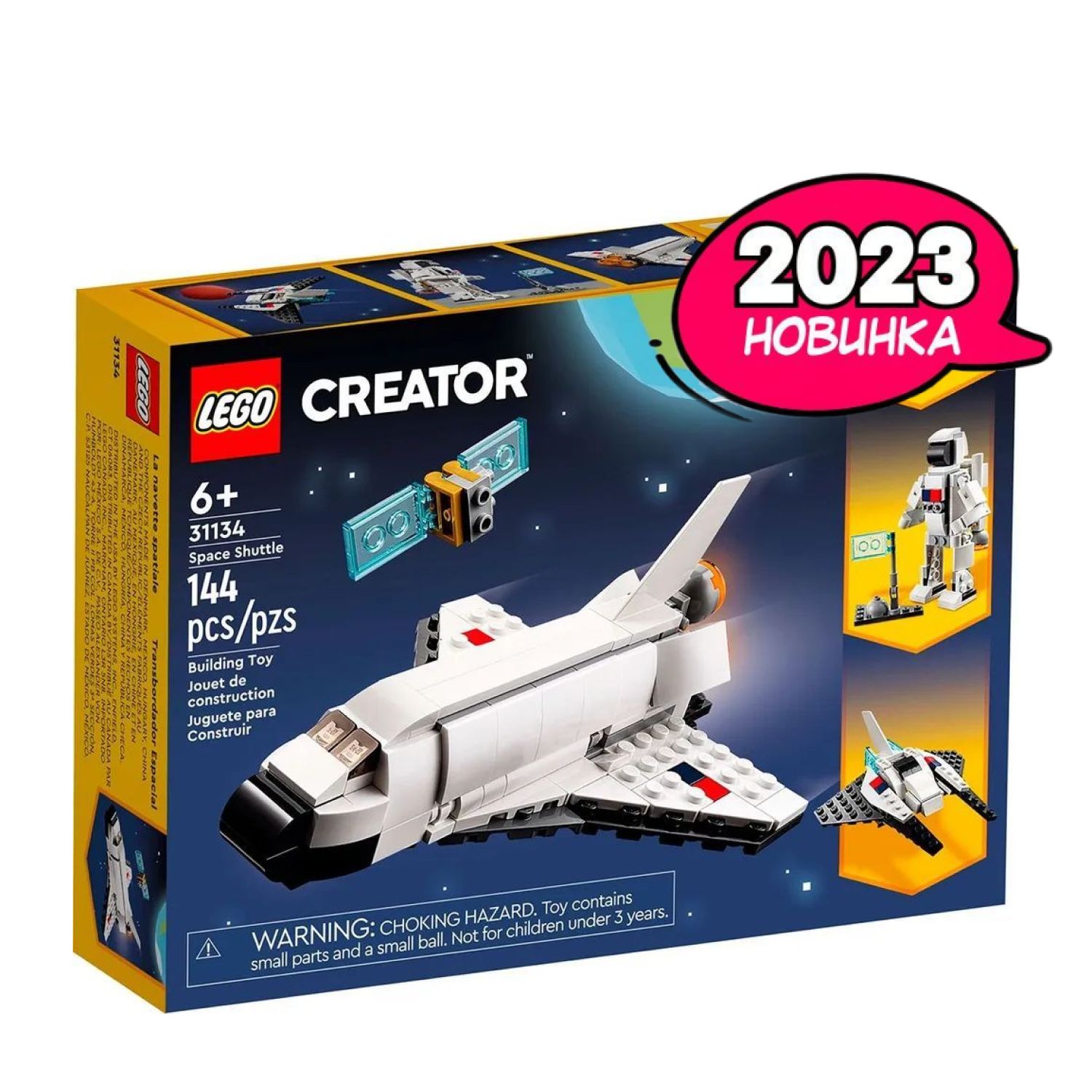 LEGO 71707 - Реактивный самолёт Кая