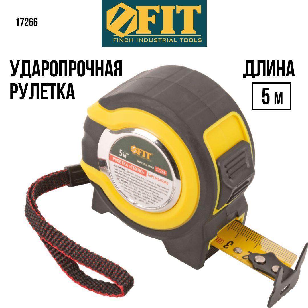 Измерительная рулетка Строительная FIT FINCH INDUSTRIAL TOOLS 5 м х 25 мм  купить по низкой цене с доставкой в интернет-магазине OZON (825423766)