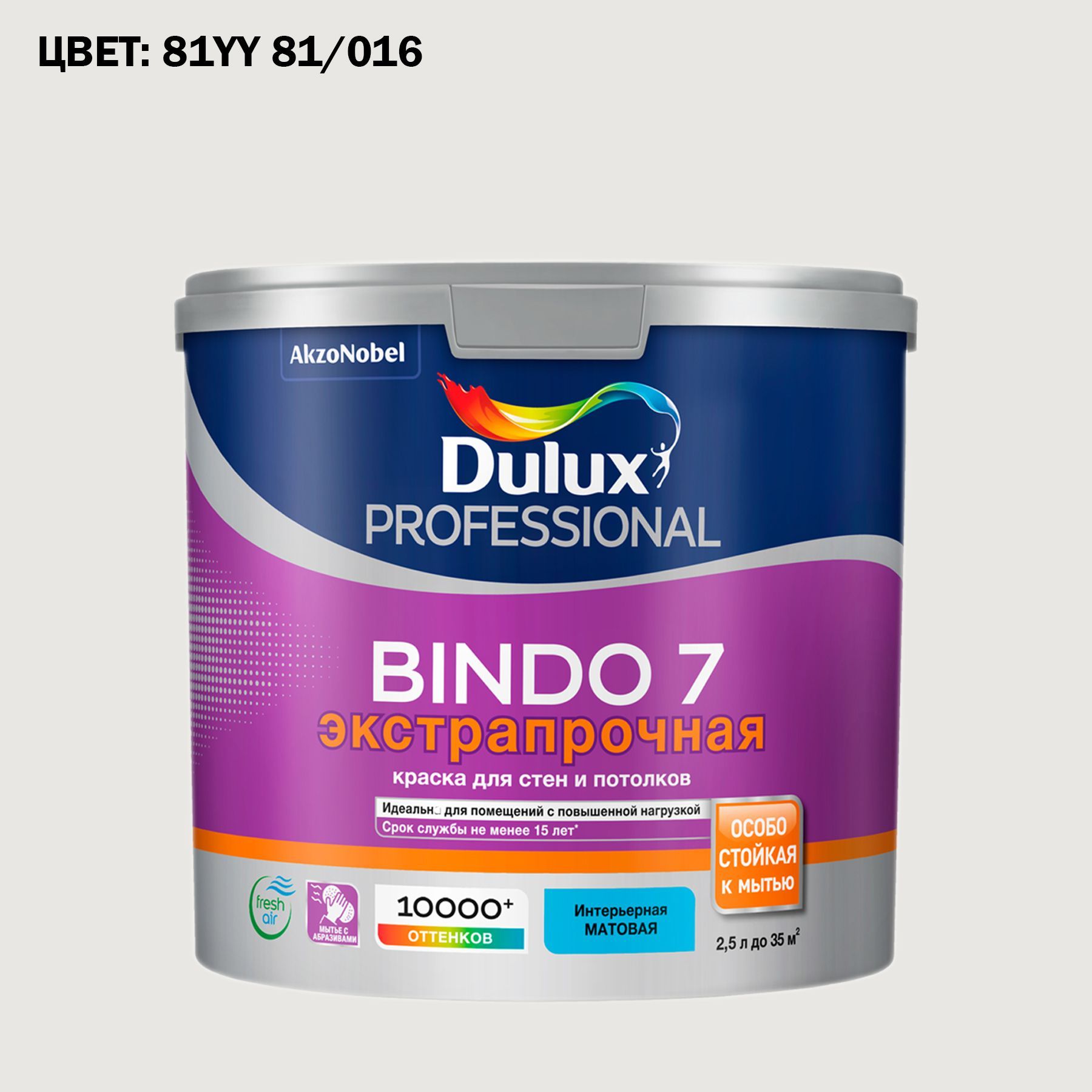 Dulux professional Bindo 2. Dulux professional Bindo 7. Краска Дулюкс Биндо 7. Dulux Bindo 3.