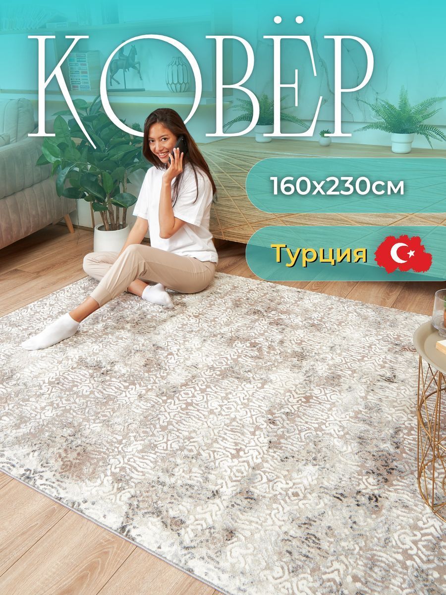 160 турецких. 160 турецких. 160 турецких. 160 турецких. Ткань турецкий огурец.