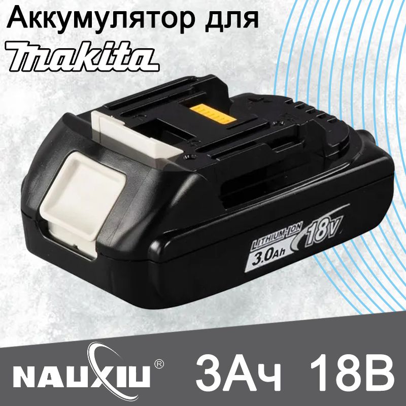 BL1815MakitaАккумулятордляэлектроинструментаBL1850BL1850BBL1860BL1860BDJR183ZDJR185ZDJV180ZDJV181ZDSS610Z