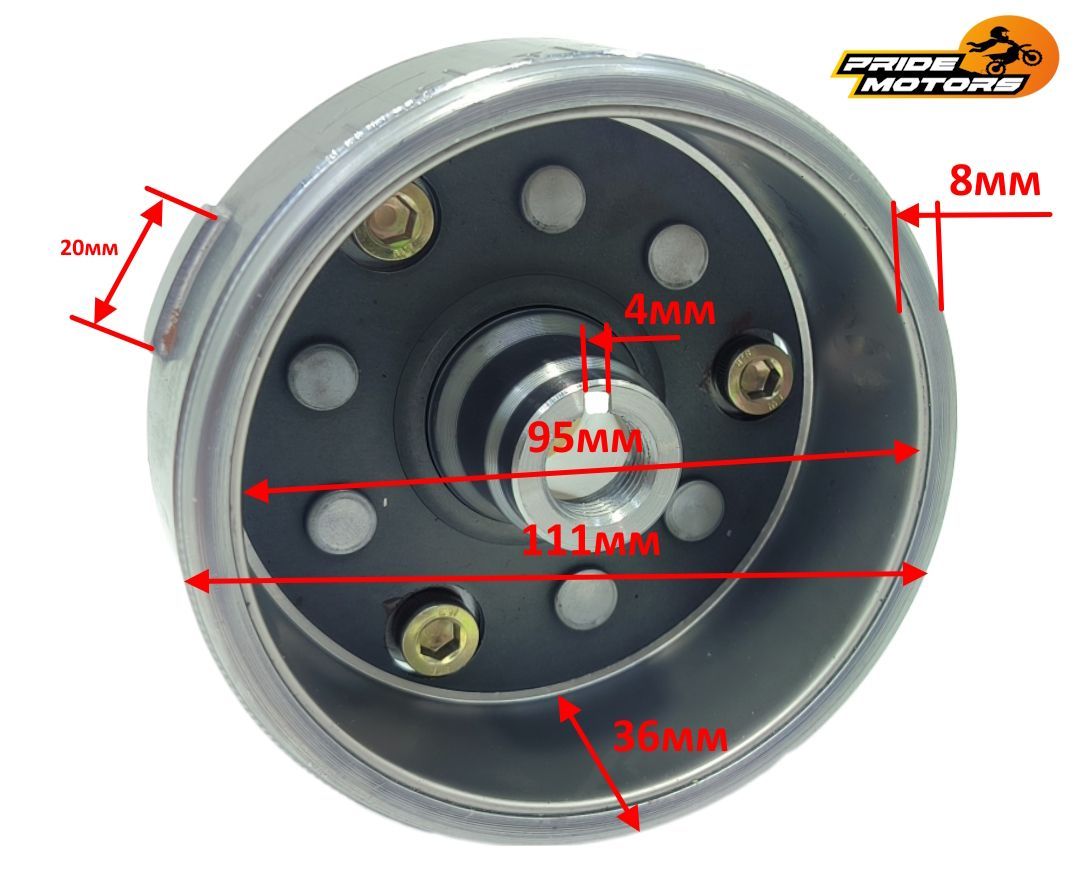 Ротормагнитгенератора167FML(CG200D-B)167FMM(CG250-B)всборесобгонноймуфтой20роликоввнутсъем.