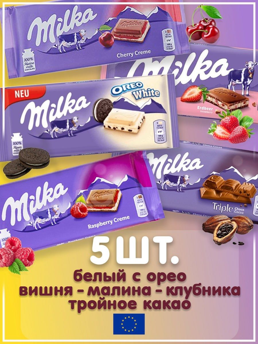 Импортный шоколад марки