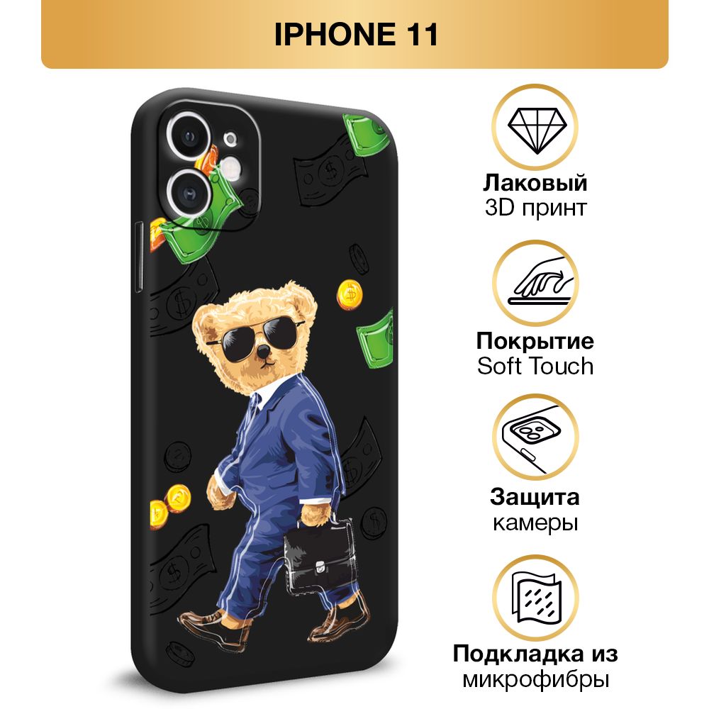 Чехол Soft Touch на Apple iPhone 11 / Айфон 11 