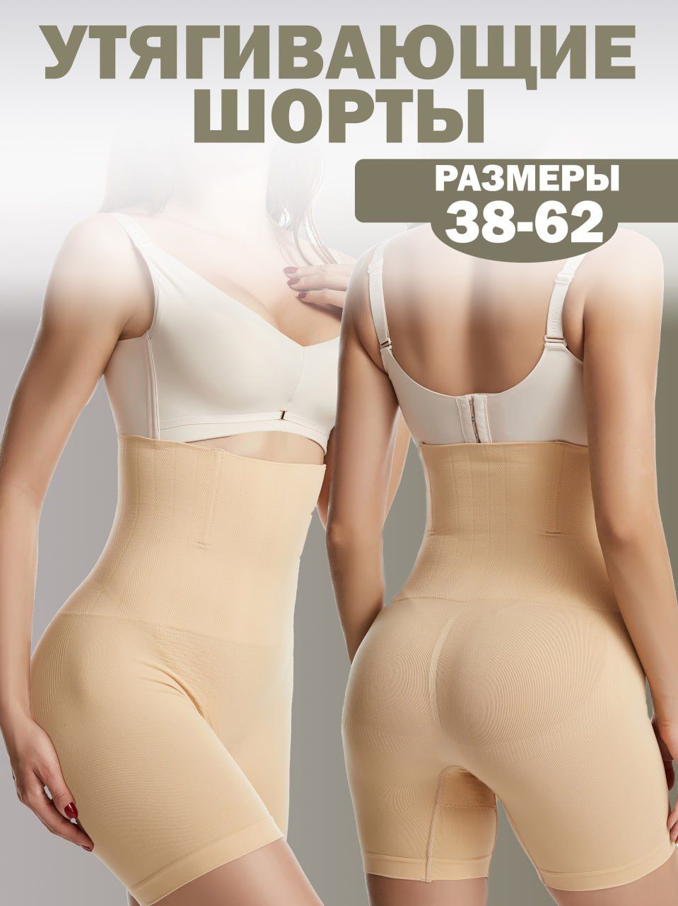 Корректирующее белье женское для бега купить в интернет-магазине OZON