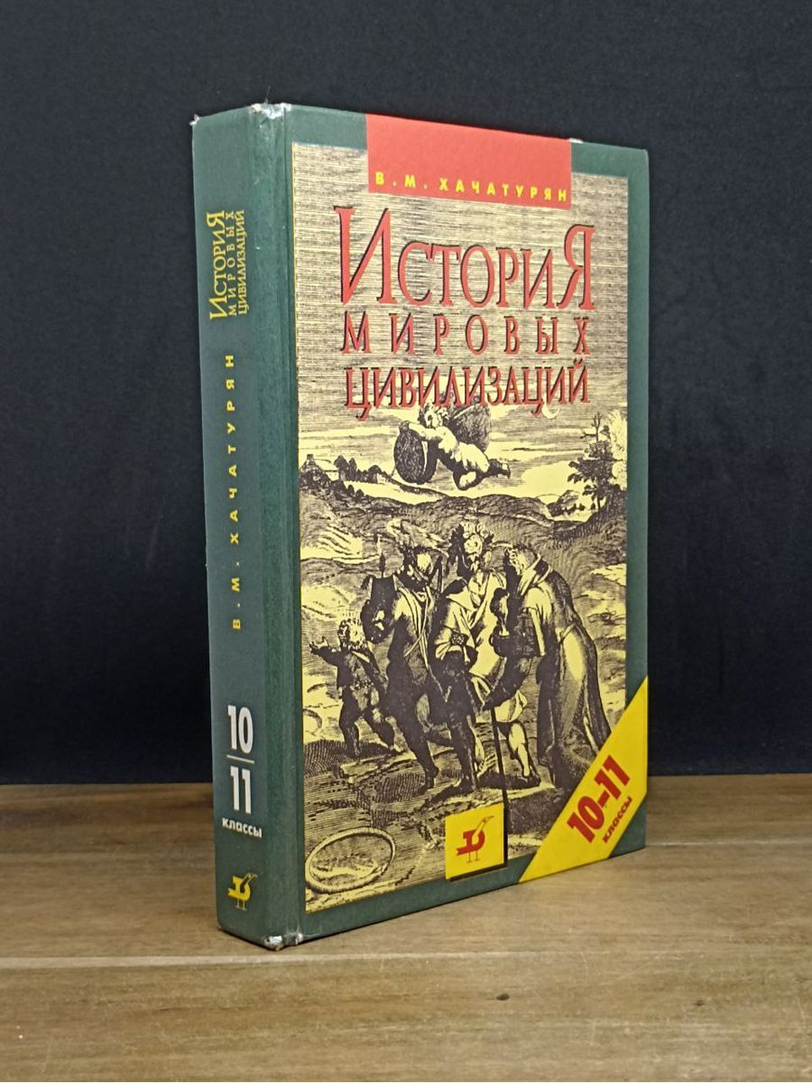 Купить Через Интернет Художественные Книги Букинистика