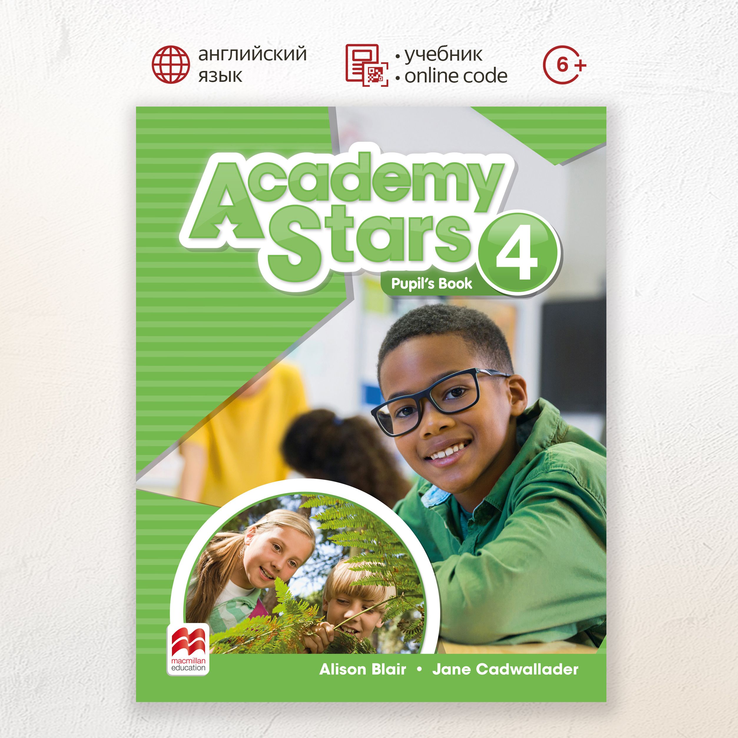 Reading Stars. Class Audio CD. Academy Stars 4. Academy Stars 4 Workbook. Academy Stars 4 pupil's book. Academy stars игры