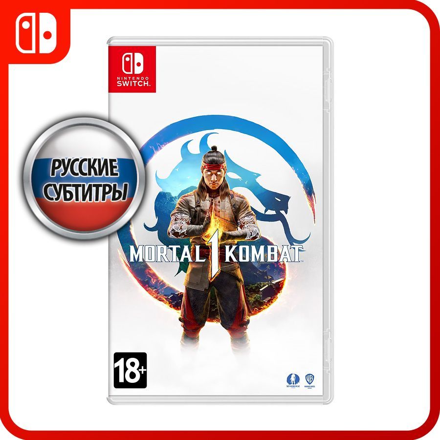 Игра Mortal Kombat 1 (Nintendo Switch, Русские субтитры)