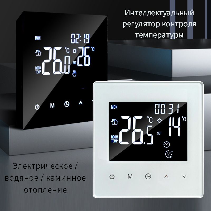 Connect ett 4. Термостат умный для теплых полов wi-fi ekf connect ett-4.
