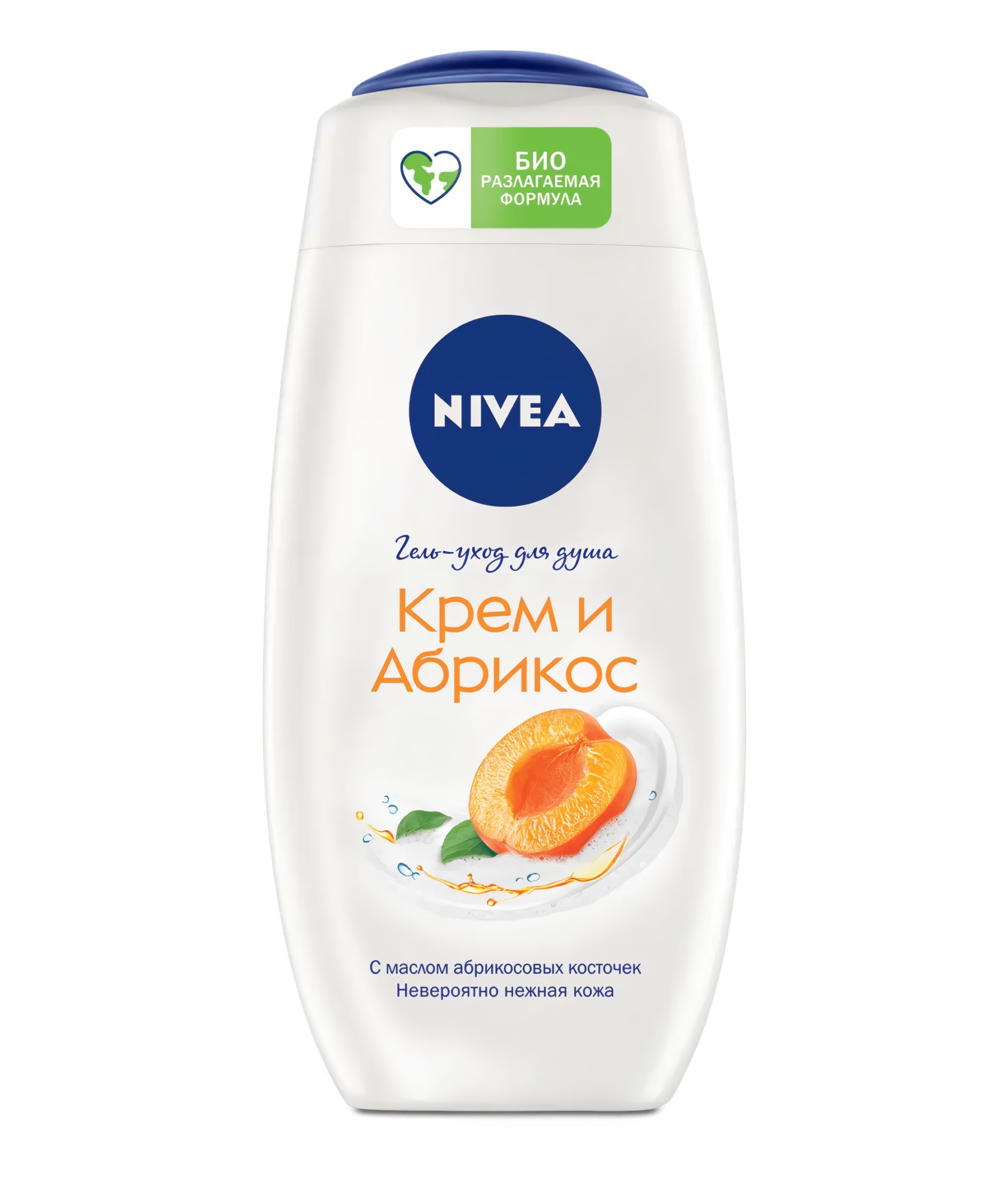 Крем Nivea 250 Мл Купить