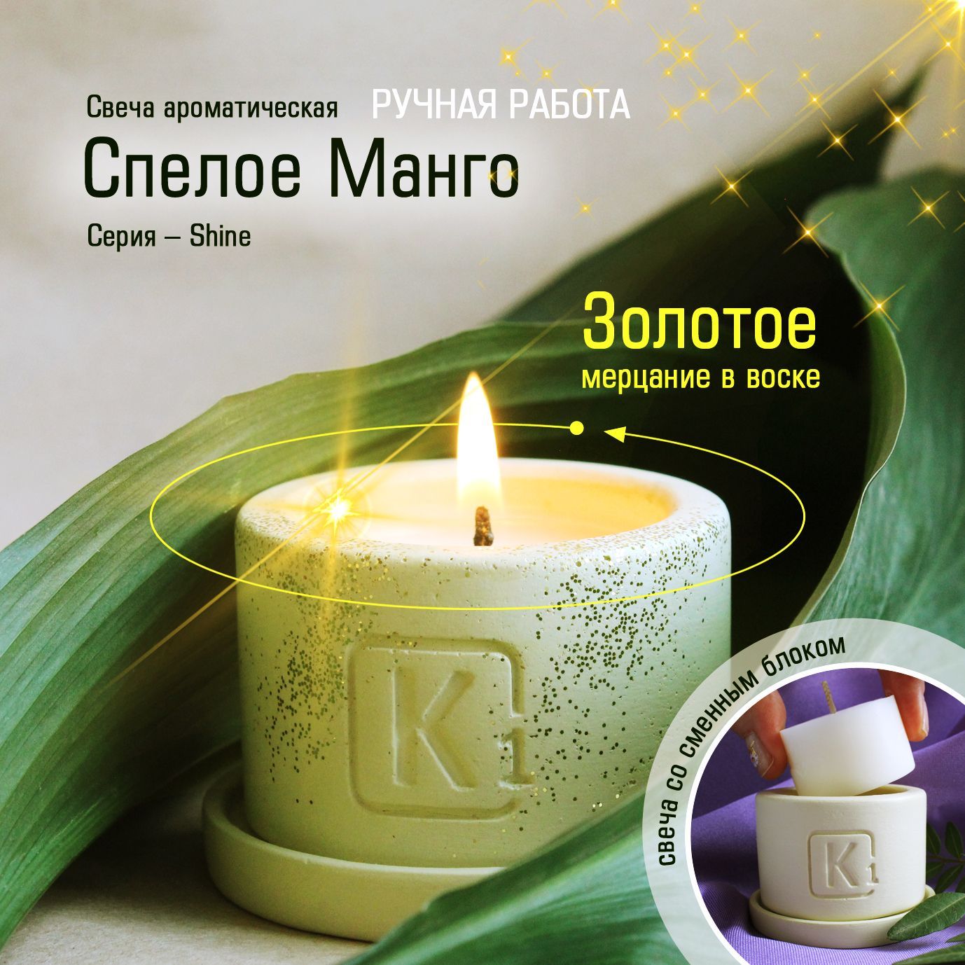 Упаковка свечей ручной работы на примере моего бренда свечей Candle by K.K.