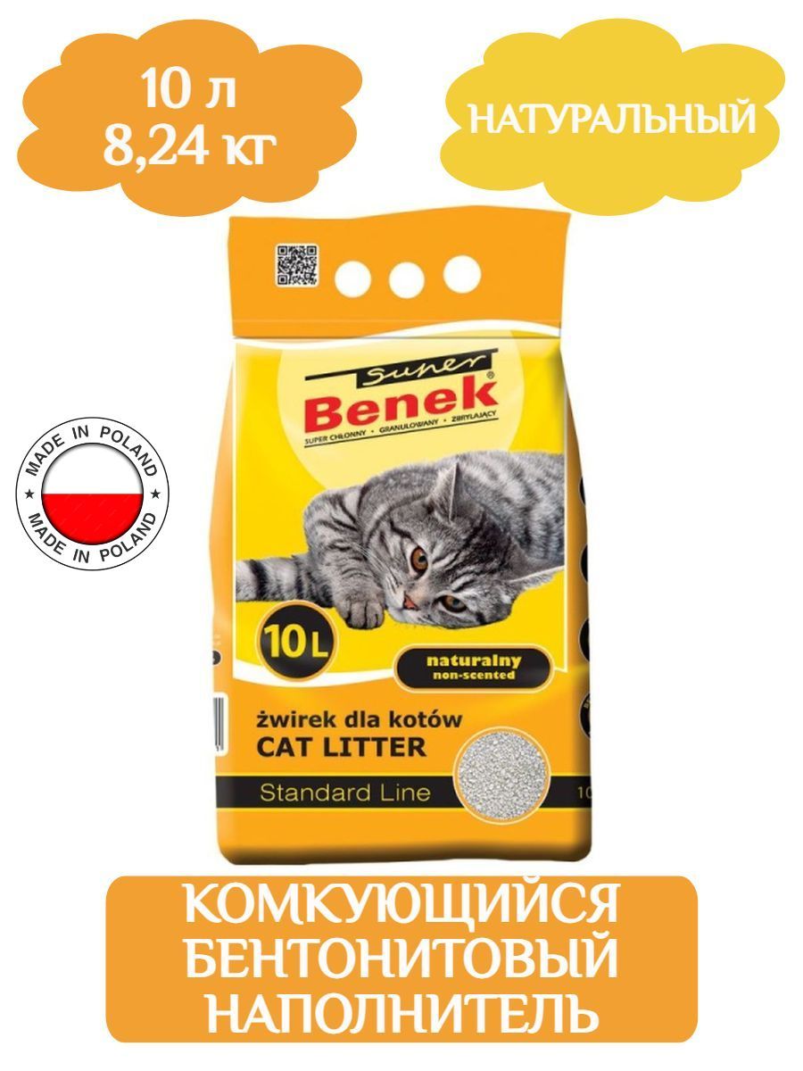 Super Benek - комкующийся наполнитель серии стандарт. 