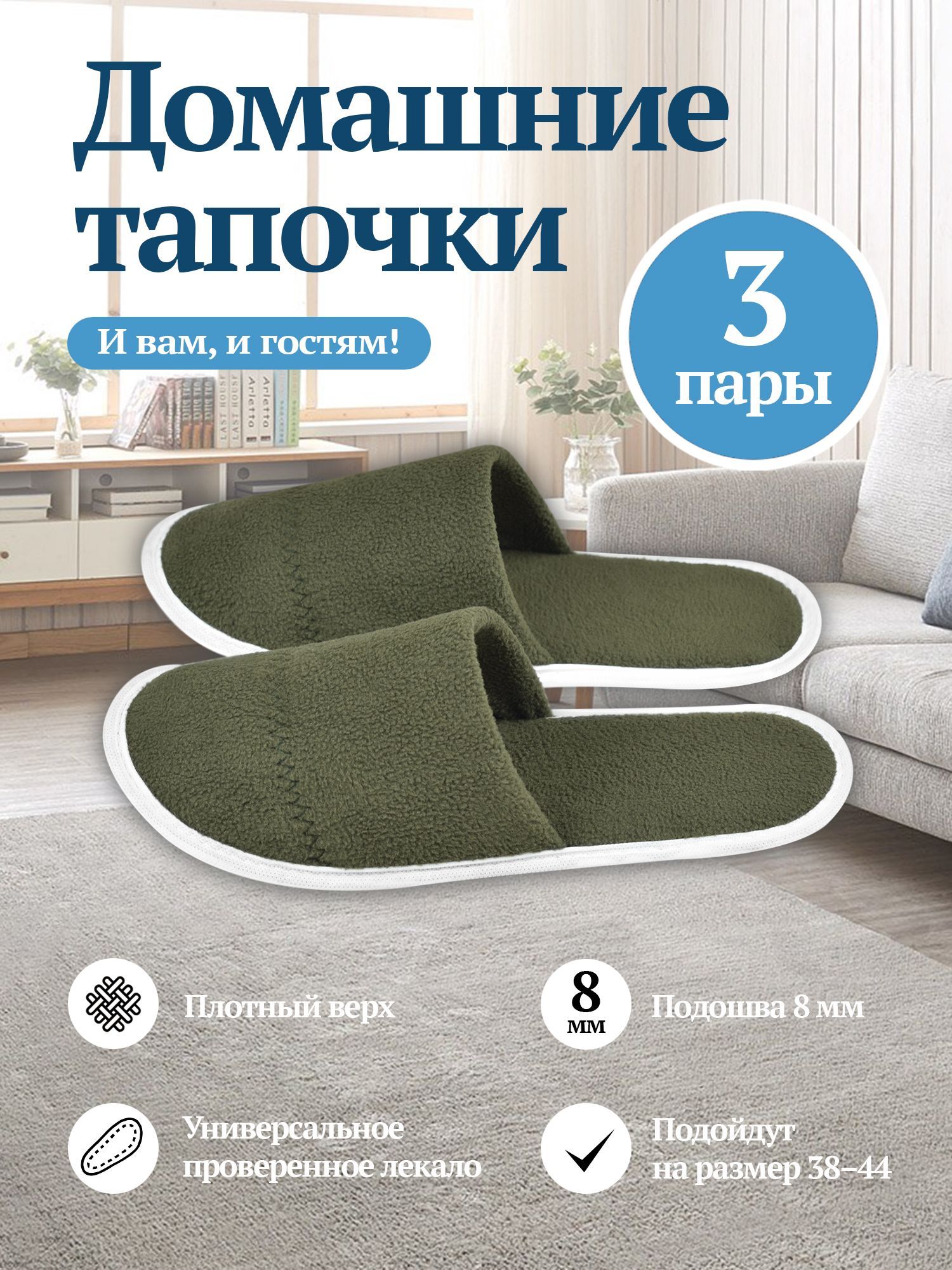 Полосочки для Носа – купить в интернет-магазине OZON по выгодной цене
