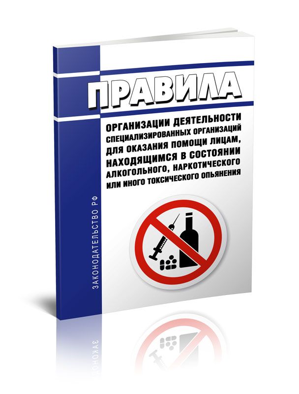 Об организации безопасного использования и содержания лифтов. Правила организации безопасного использования и содержания лифтов.
