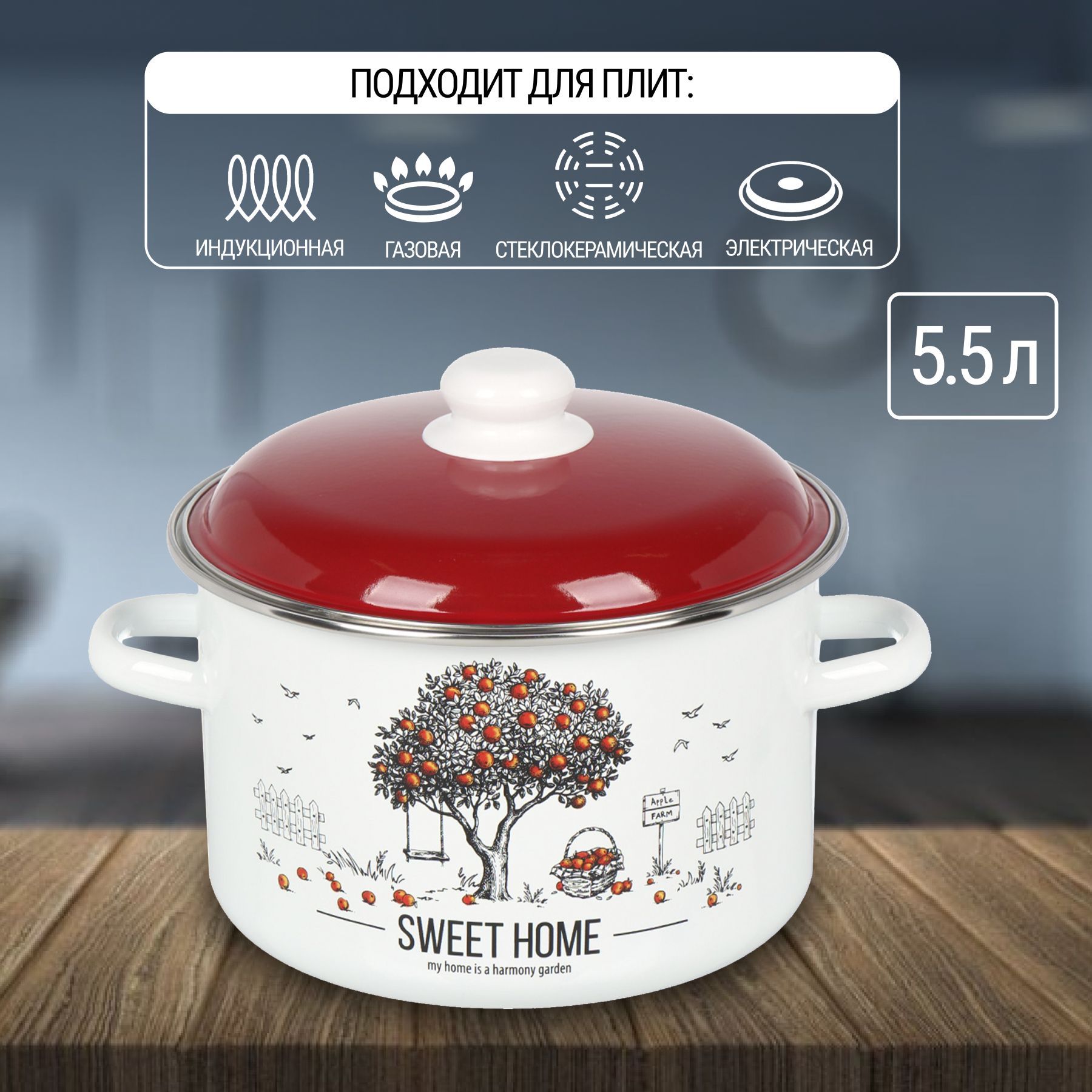 Вайлдберриз Купить Кастрюли Для Индукционной Плиты