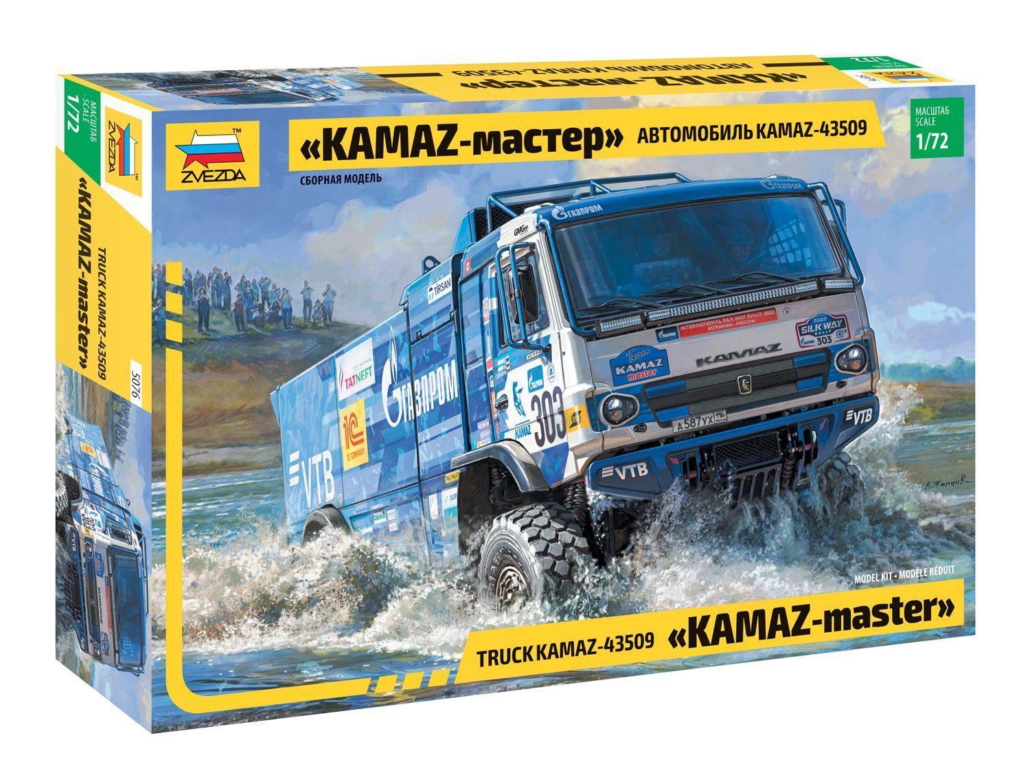 KAMAZ-мастер АВТОМОБИЛЬ KAMAZ-43509 - купить с доставкой по выгодным ценам  в интернет-магазине OZON (1215868665)