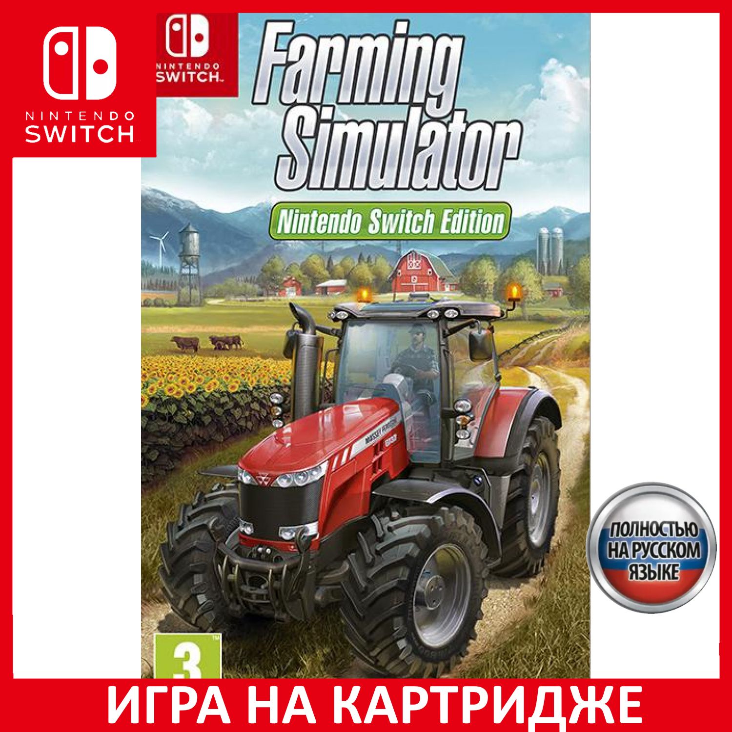 Игра Farming Simulator Swi (Nintendo Switch, Русская версия) купить по  низкой цене с доставкой в интернет-магазине OZON (307187268)