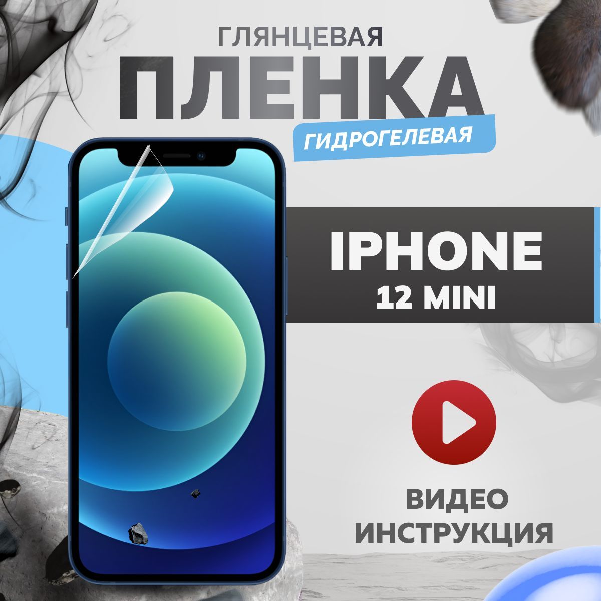 Защитная пленка Lowww_Пленка SAMSUNG Galaxy S21FE 