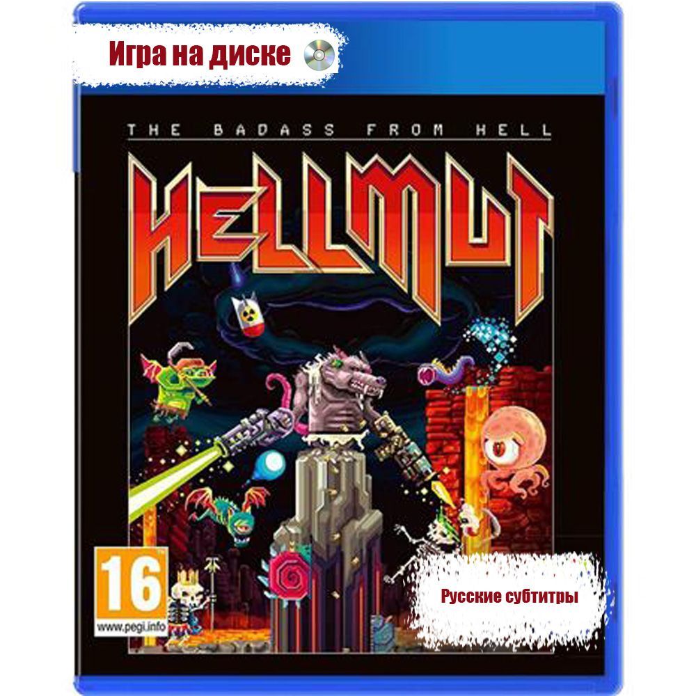 Игра Hellmut The Badass From Hell (PlayStation 4, Русские субтитры) купить  по низкой цене с доставкой в интернет-магазине OZON (1216533788)