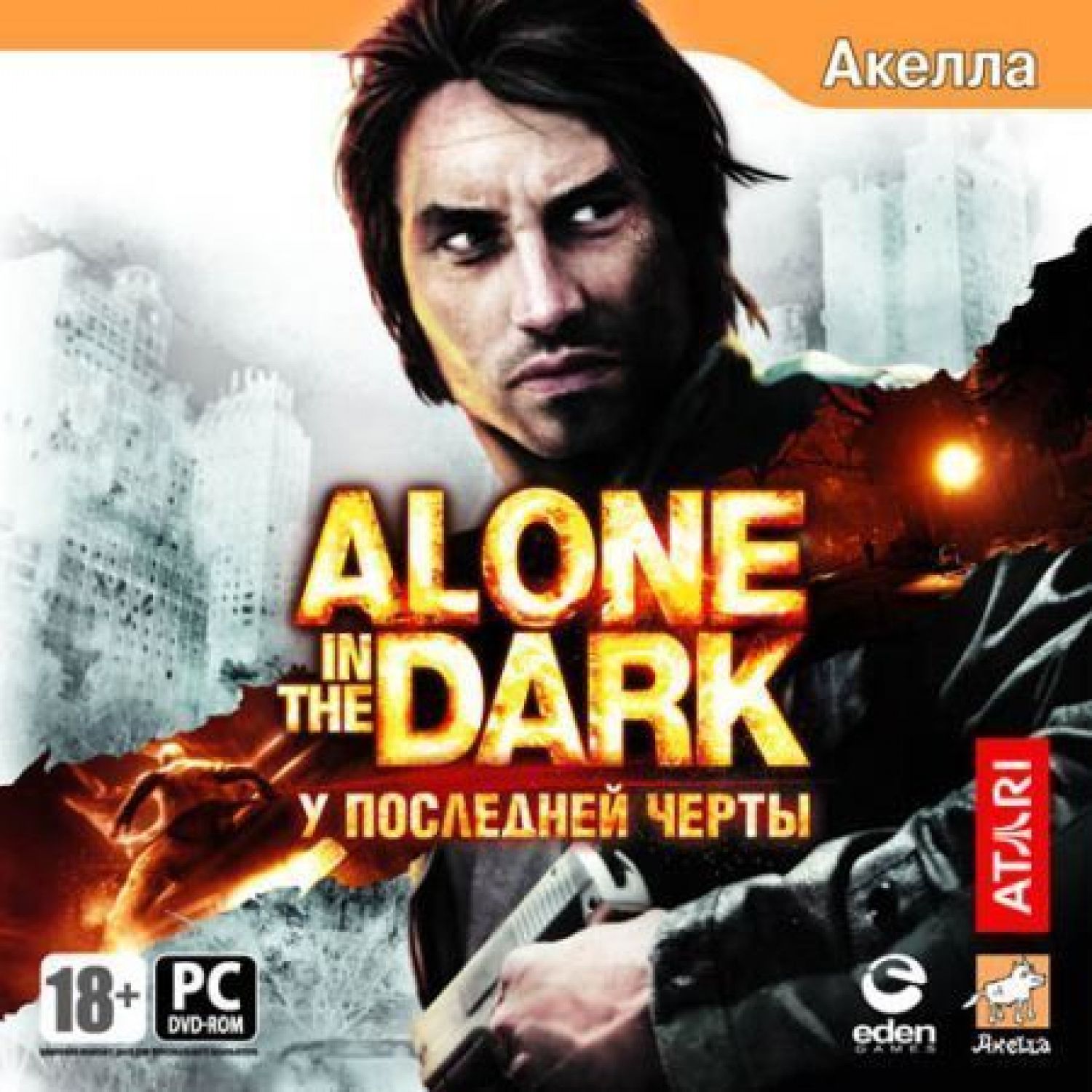 Игра Alone in the Dark У последней (Windows, Английская версия)