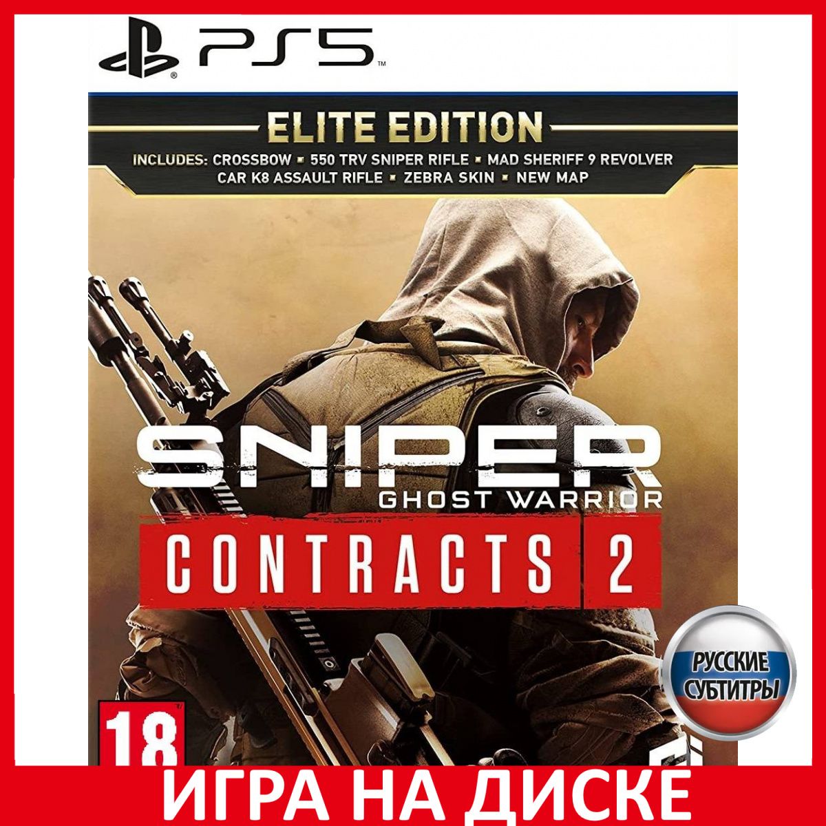 Игра Снайпер Воин-Призрак Контракт (PlayStation 5, Русские субтитры)