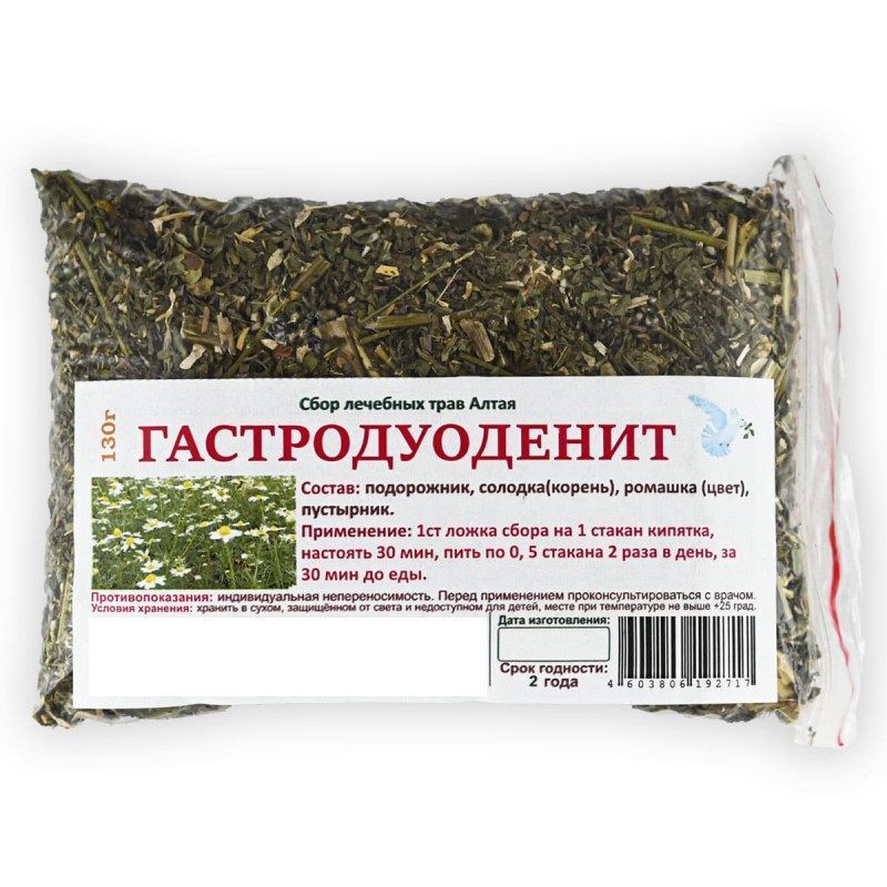Лечебные Травы Купить В Краснодаре