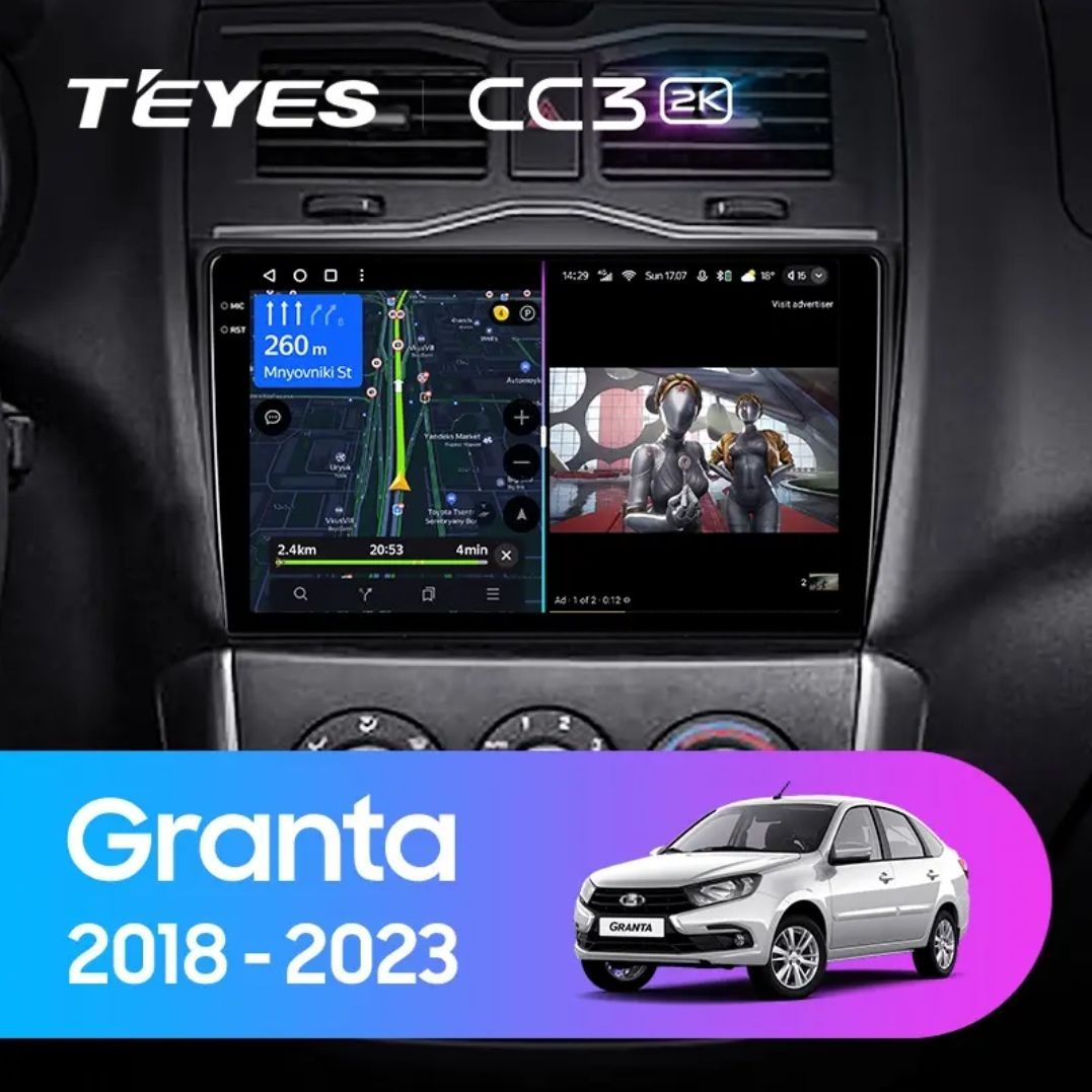 Teyes CC3 2K 4+64GB для Lada Granta 2018-2020г.Штатное место - купить в  интернет-магазине OZON с доставкой по России (871955072)