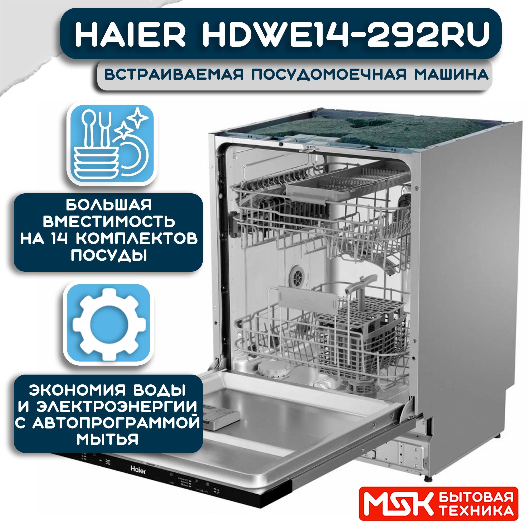 Steam fresh haier что это фото 119