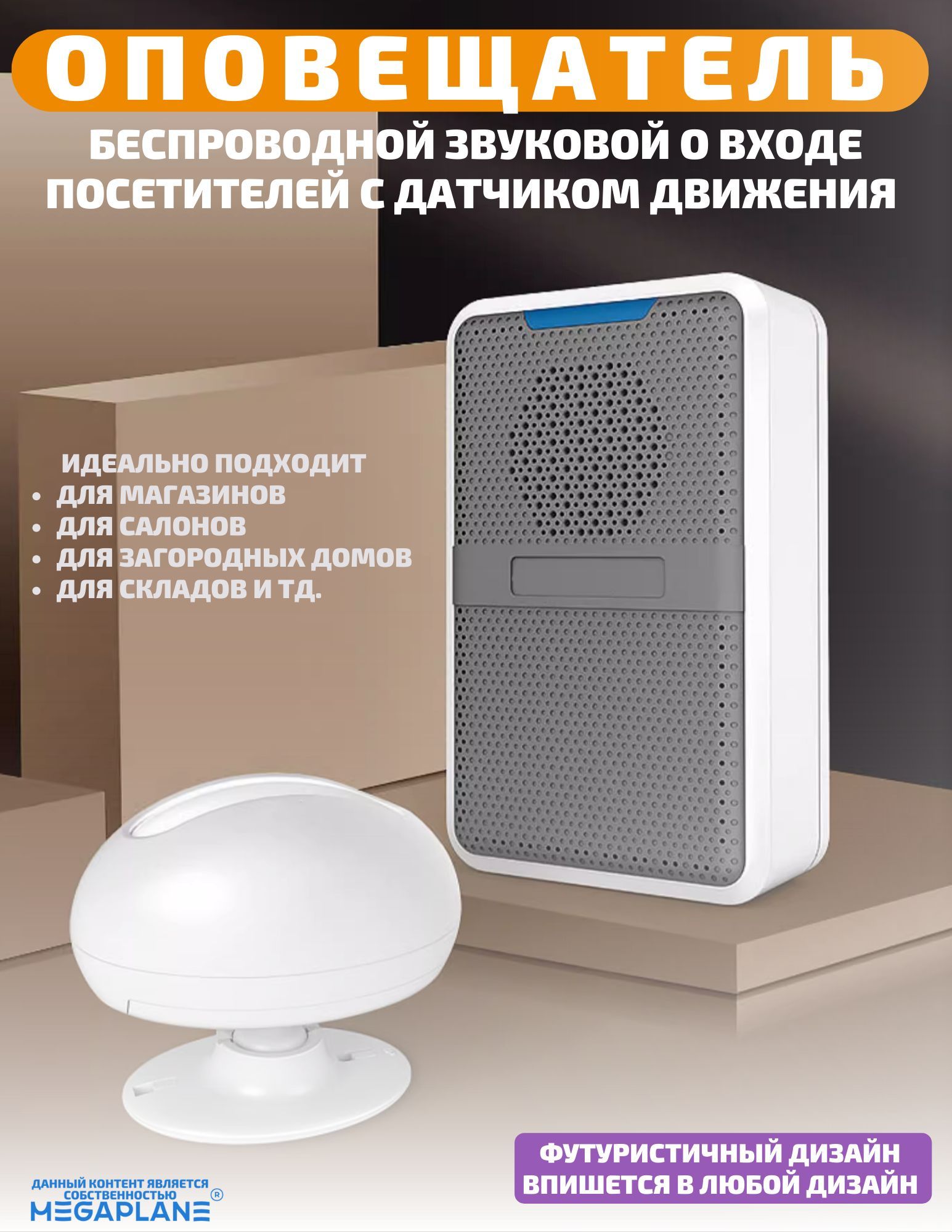 С вошедшим посетителем