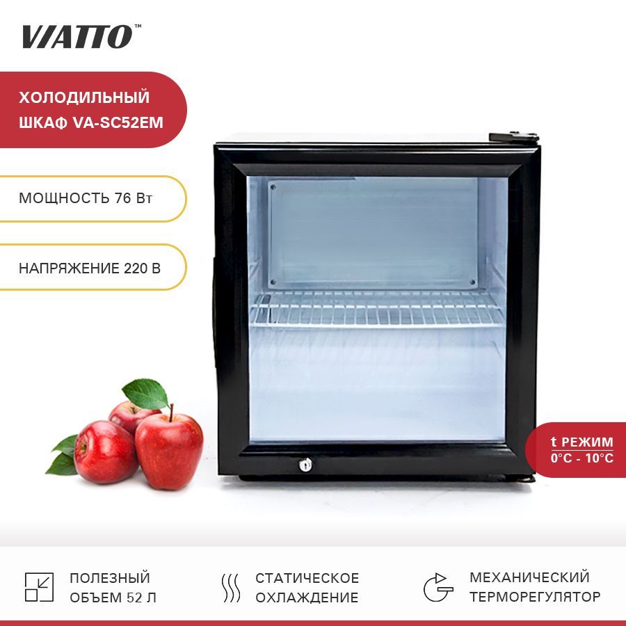 Холодильный шкаф viatto va sc68 черный