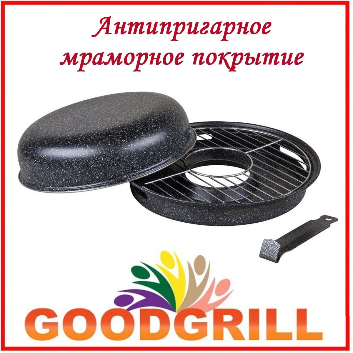 Сковорода-гриль GOODGRILL D516_черный, 32 см - купить по выгодным ценам в  интернет-магазине OZON (155546050)