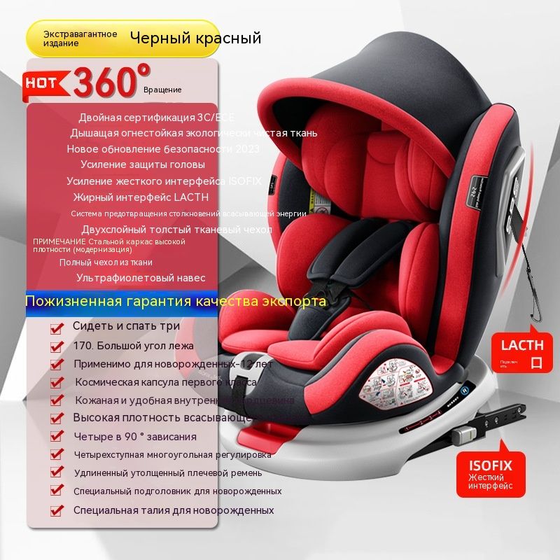 Britax Roemer Baby-Safe Isofix Base Автокресло (0-36 кг)