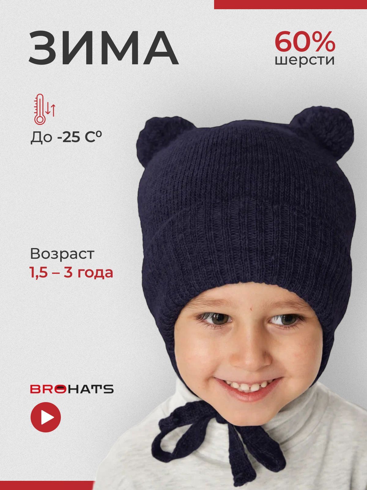 Шапка Bro Hats купить на OZON по низкой цене (762577063)