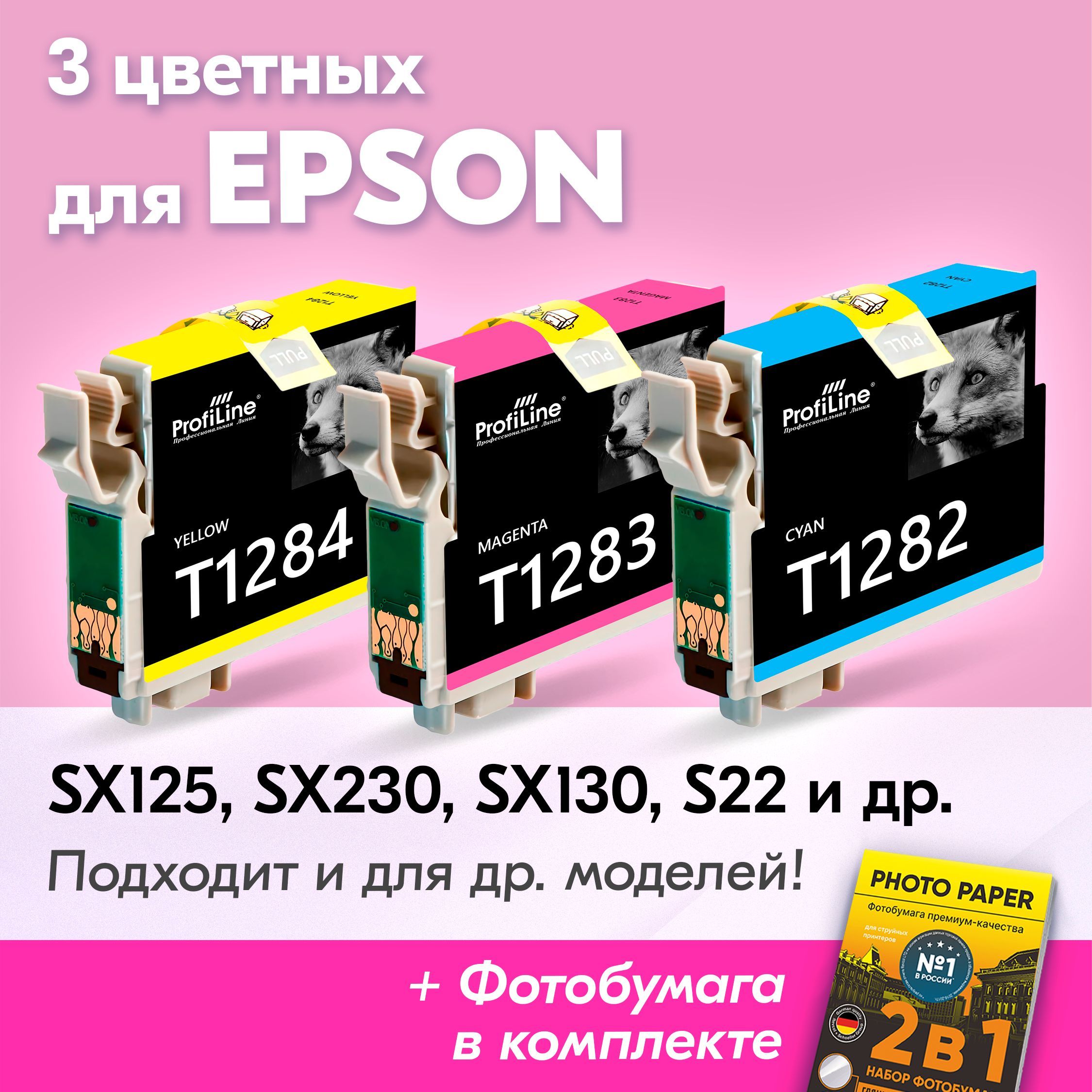 Epson S22 Fatal Eror - Форум по СНПЧ