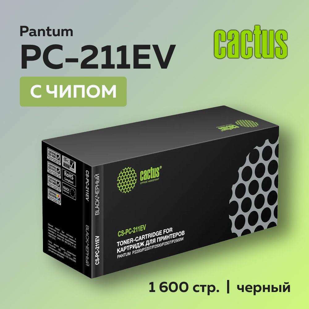 Картридж Pc 211 Ev Купить