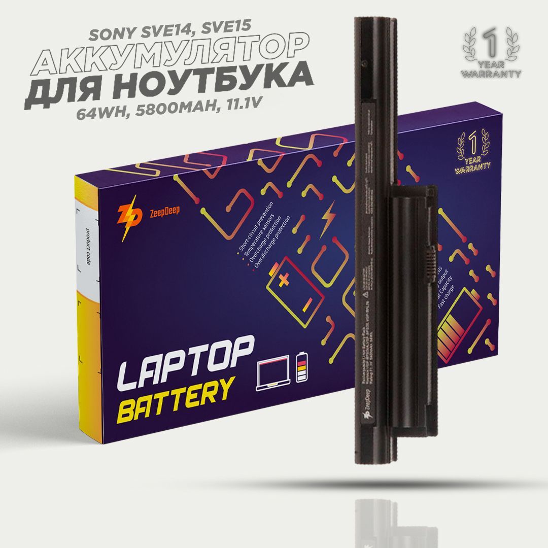 Аккумулятор повышенной емкости для ноутбука Sony SVE14, SVE15 VGP-BPS26A ZeepDeep Energy 64Wh, 5800mAh, 11.1V