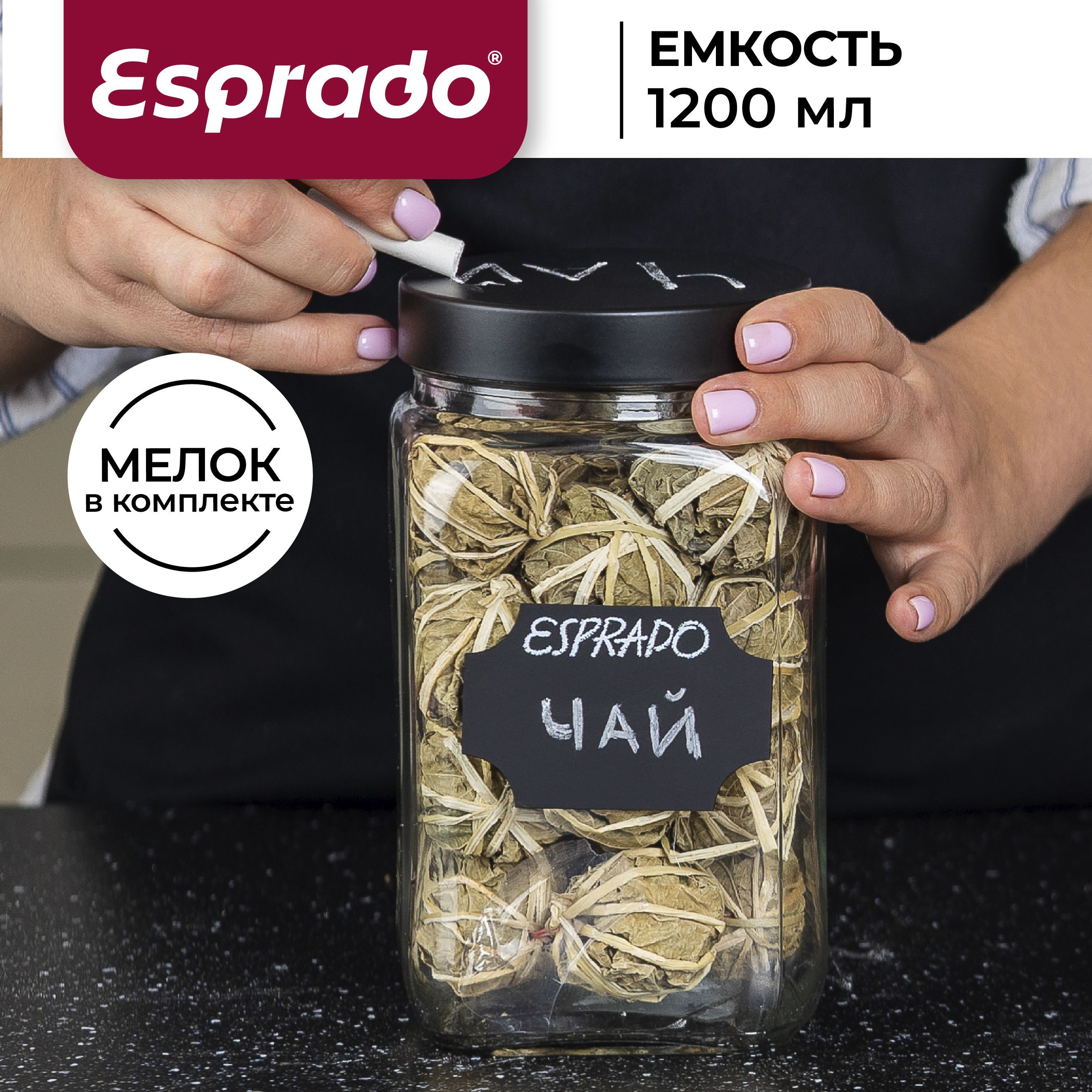 Стеклянные банки для сыпучих продуктов купить на OZON по низкой цене