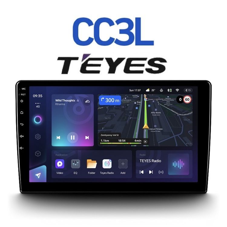 МагнитолаTeyesCC3L4+32Gb,10дюймовуниверсальная,8-миядерныйпроцессор,IPSэкран,DSP,4Gинтернет,Голосовоеуправлениевподарок!