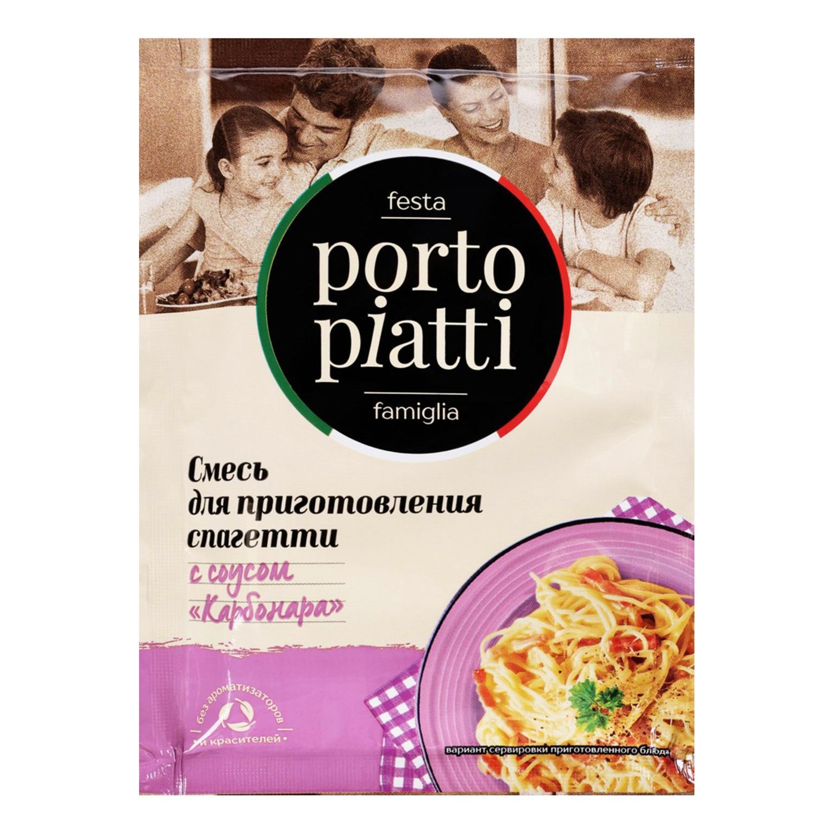 Паста porto piatti. Макароны Porto piatti гнезда папарделле.
