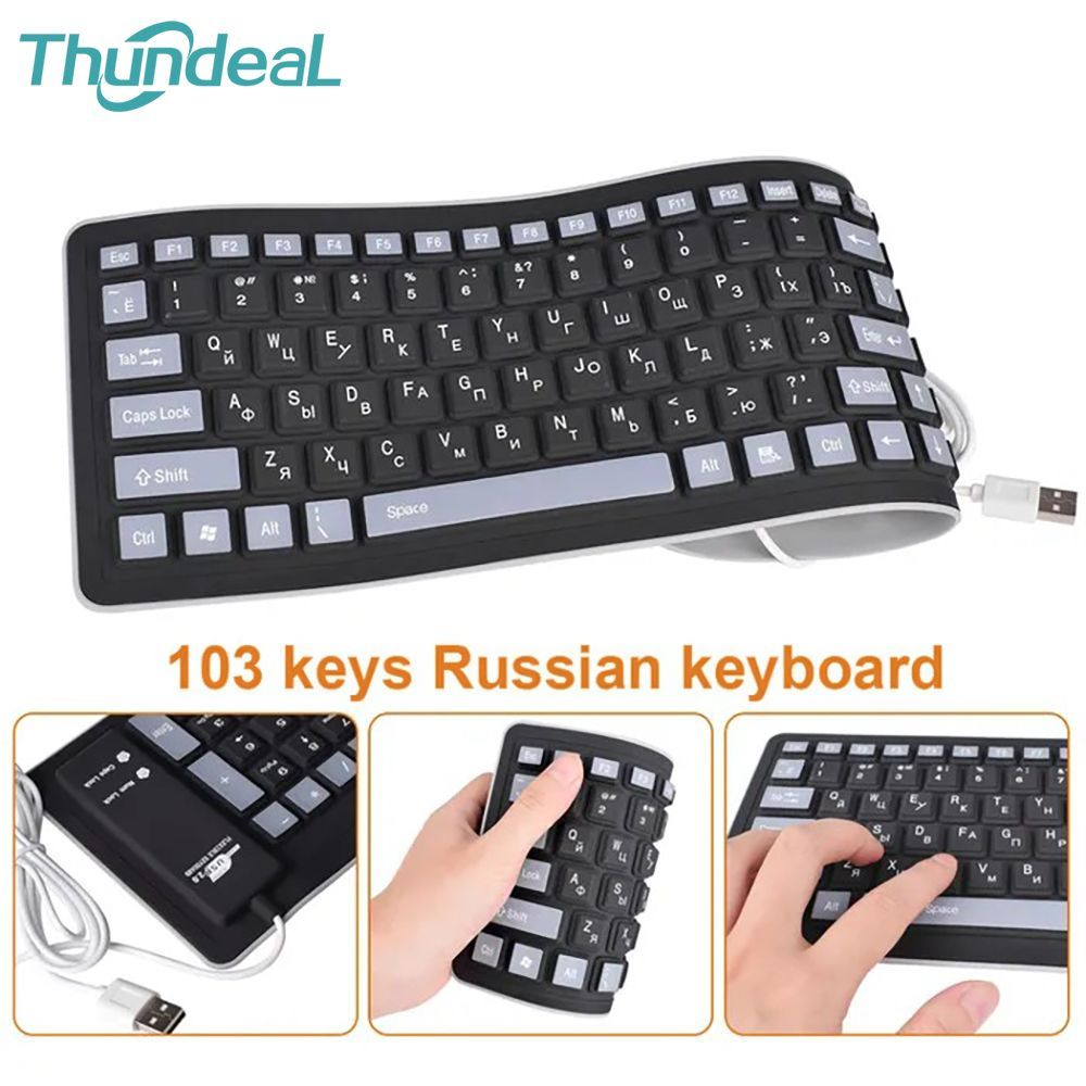 ThundeaL 103keys Водонепроницаемая силиконовая русская клавиатура USB 2.0  интерфейс Клавиатуры для настольных ПК и ноутбуков купить по низкой цене:  отзывы, фото, характеристики в интернет-магазине Ozon (859469465)