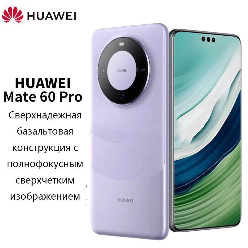 Huawei Mate 10 Pro Купить